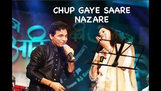 Chup Gaye Saare | Anil Bajpai | Neelima Ghokley | Veenus Entertainers