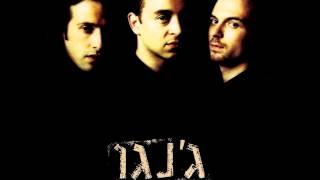 ג'נגו - מיקי