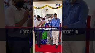 HDFC Ltd India’s Premier Housing Finance Company in Kamareddy | Hybiz tv