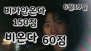 투잡대리기사 점수와 상관없이 프단켜도 안주니... 다른거타야지모!!수중전ㅜㅜ