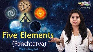 Five Elements (Panchtatva) || Sakhashree Neeta ||