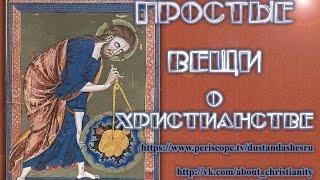 Открытая трансляция 
