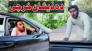 Da Zeeshan Harchi New Funny Video By Azi Ki Vines 2021