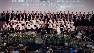 Сияли звезды небо ликовало! | BBC Choir