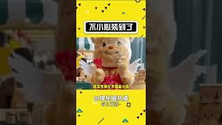 本来没想装逼的，这下不得不装了 #娱乐 #装 #无意#shorts