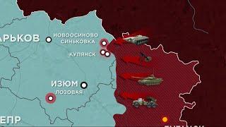 937 сутки войны: карта боевых действий