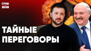 "ВОЗДУШНЫЙ ЩИТ" НАД УКРАИНОЙ. Зеленского хотят убрать. Саммит ЕС в Брюсселе