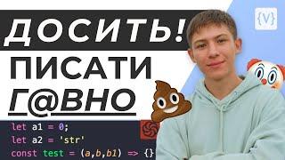 ЛАЙВКОДІНГ ДЖАВАСКРИПТ | ЗАДАЧІ JAVASCRIPT #codewars ДЛЯ НОВАЧКІВ | ПРАКТИКА ДЖС JS | KUY 6 КОДВАРС