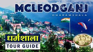 McLeodGanj Trip Budget | McLeodGanj Dharamshala Tourist Places | McLeodGanj Tour Guide | Triund Trek