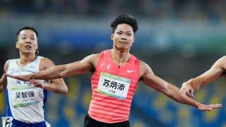 9.95sFull Match：全运会男子100米决赛飞人大战 |Men's 100m Final 、2021 China National Games 男子100m決勝 苏炳添SuBingtian