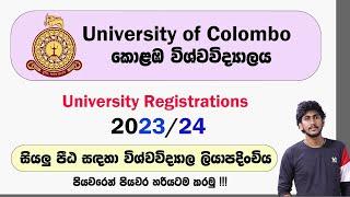 2023/24 University of Colombo - University Registrations ||  Complete Tutorial by ThuSh