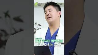 쥬베룩 & 쥬베룩 볼륨 부작용 쥬베룩 KOL이 알려드릴게요! #shorts
