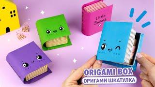 Origami Paper Book Box | How to make Paper Desk Organizer