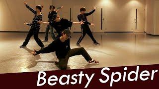 【CHOREOGRAPHY】超特急「Beasty Spider」Dance Practice