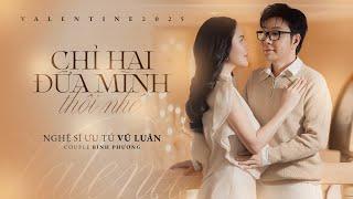  VALENTINE 14/2/2025 - VŨ LUÂN  PHƯƠNG LÊ - Chỉ Hai Đứa Mình Thôi Nhé [ MV OFFICIAL ]