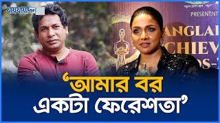 মোশাররফ করিম কে নিয়ে যা বললেন রুনা খান | Runa Khan | Mosharraf Karim | jaijaidin News