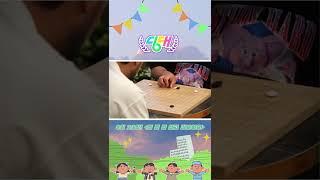 [선공개] 평소에 쓰는 말들 무슨 뜻인지 다 알까~~~기?️️ #Shorts
