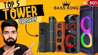 best tower speakers 2024 | best tower speakers under 10000 in india | best tower speaker with mic