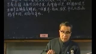 赵绍琴中医讲座（上）