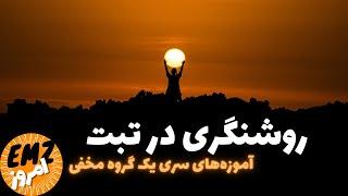 کتاب مردی که به تبت دعوت شد: رمزگشایی از تناسخ و روشنگری ماورایی