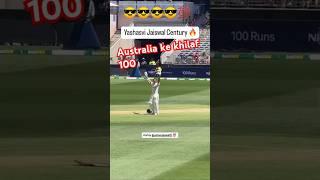 #yashasvi Jaiswal #australia vs india #cricketlover #viratkohli #cricket #rap #music #trendingshorts