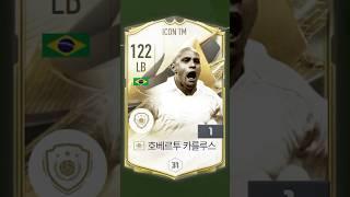 진짜 악마의 왼발을 가진 선수