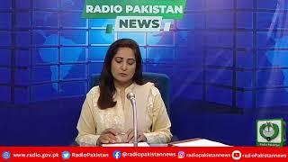 Radio Pakistan News Bulletin 5 PM  (31-05-2025)