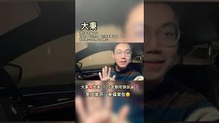 大秉在这㊗️您2025新年快乐  #尔湾房产 #尔湾 #洛杉矶房产 #海外房产投资