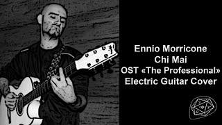 Ennio Morricone - Chi Mai (OST «The Professional») - Electric Guitar Cover