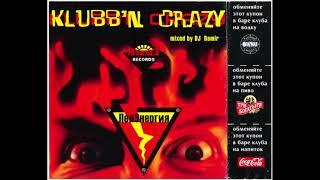 ЛенЭнергия Bonus vol. 2: Klubb'n Crazy Mixed By DJ Damir ‎- ЛенЭнергия (2003)