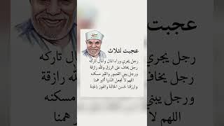 اقوال وحكم رائعة للعقول الراقية - عبرة و حكم نادره - بالتأكيد أنت المقصود #حكم #حكمة_اعجبتني #حكمة