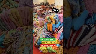 Saree wholesale market | surat saree market | Saree wholesale price | surat saree Telugu | surat