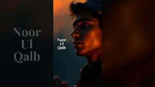 NOOR UL QALB  #nasheed #islamicshorts #deenislam #jummamubarak