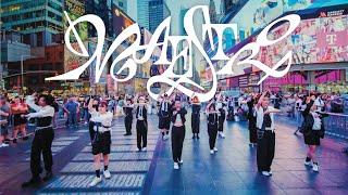 [KPOP IN PUBLIC NYC | TIMES SQUARE] SEVENTEEN (세븐틴) 'MAESTRO' Dance Cover by OFFBRND