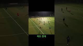 [패스 전개] vs 티키타카