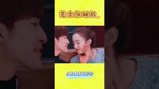 超甜時刻！23 歲薛杉杉什麽體驗？上午簽百萬合同下午收霸總求婚鉆戒，這波人生開掛我服！Chinese Television Dramas| 杉杉来了 BOSS & Me #赵丽颖 #shorts
