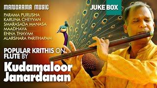 Kudmaloor Janardanan | Juke Box | Popular Krithis on Flute