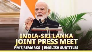 PM's remarks during joint press meet with President of Sri Lanka | English Subtitles