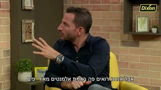 רג'א חג'וג', נגריית מסטיקא
