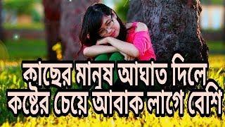 এ জীবন স্বপ্ন?না মায়া?//Heart touching love story by chotoporda//jibon sopno/jibon maya