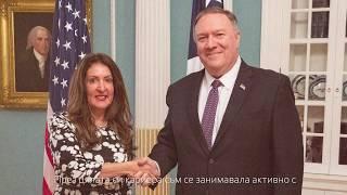 United States Ambassador to Bulgaria Herro Mustafa. Bulgarian Subtitles