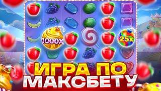 ИГРА ПО МАКСБЕТУ!! КУПИЛ 27 БОНУСОВ ПО МАКСИМАЛКЕ В СЛОТЕ SWEET BONANZA 1000 / ЗАНОСЫ НЕДЕЛИ