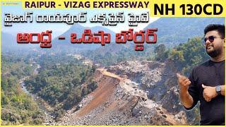 Vizag Raipur Expressway Construction Status At Andhra Odisha Border Beauty Of Roads | Kiran Tummala