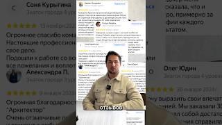 Как правильно выбрать подрядчика для ремонта‍ #дизайнинтерьера