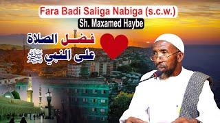 Baro sida saxda ah ee loogu saliyo Nabiga Csw Oo Fara badi Habeenka  Jumce (SCW) || Sh Maxamed Haybe