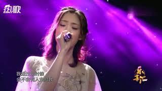 叶炫清一曲《我等到花儿也谢了》 一开口惊艳全场，太美了