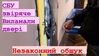 СБУшні обшуки в УПЦ. Як спілкуватись з працівниками.