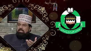 Mufti Gulzar Ahmed Naeemi