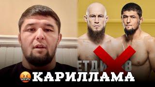 Нурсултон Рузибоев UFC Жанги Бекор Булгани Хакида!