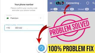 telegram connecting problem | telegram login problem